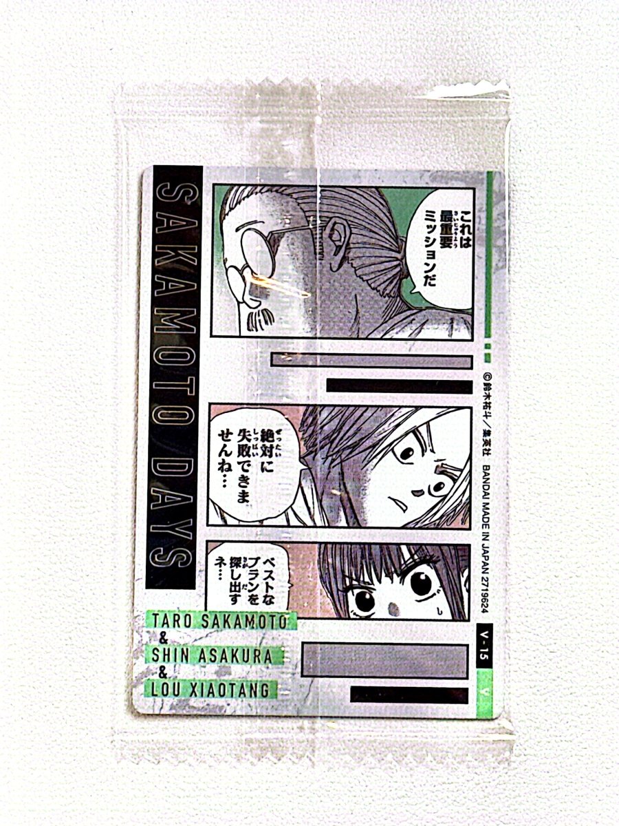 Sakamoto Days Wafer Card - V - 15 by TCGDON on MYNTED