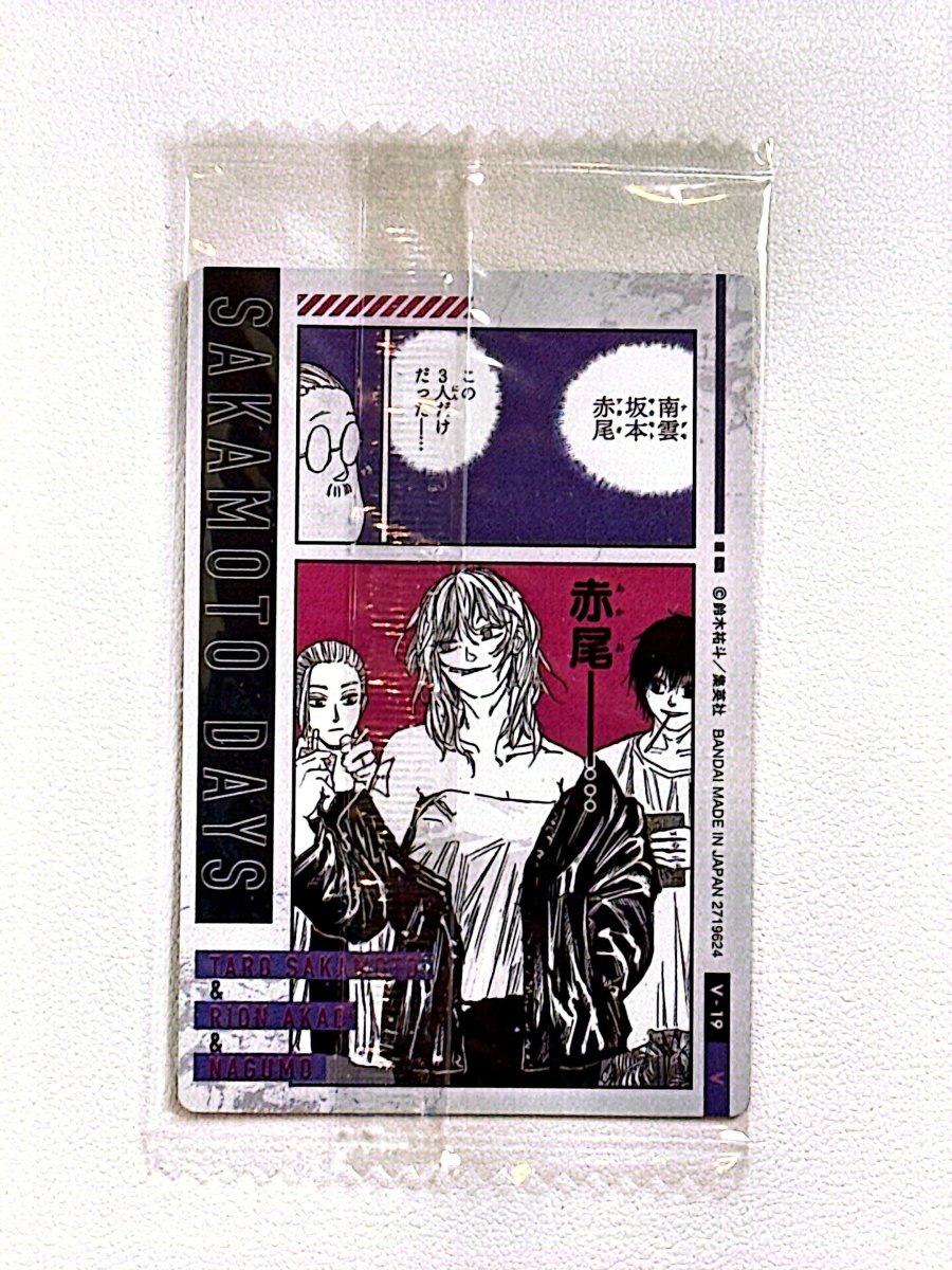 Sakamoto Days Wafer Card - V - 19 by TCGDON on MYNTED