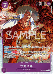 Sakazuki OP16-065 One Piece Japanese The Time of Battle by Moe‘s Vault on MYNTED