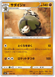 Sandaconda (JP) 98/190 (Shiny Star V) by Xenia Cards on MYNTED