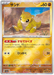 Sandshrew [Reverse] 27 Pokemon Japanese Scarlet & Violet 151 by Moe‘s Vault on MYNTED