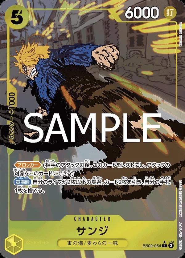Sanji [Alternate Art] EB02-054 One Piece Japanese Extra Booster Anime 25th Collection by Moe‘s Vault on MYNTED