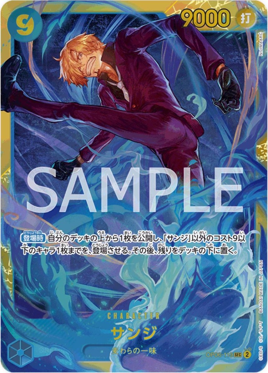 Sanji OP06-119 One Piece Japanese Wings of the Captain by Moe‘s Vault on MYNTED