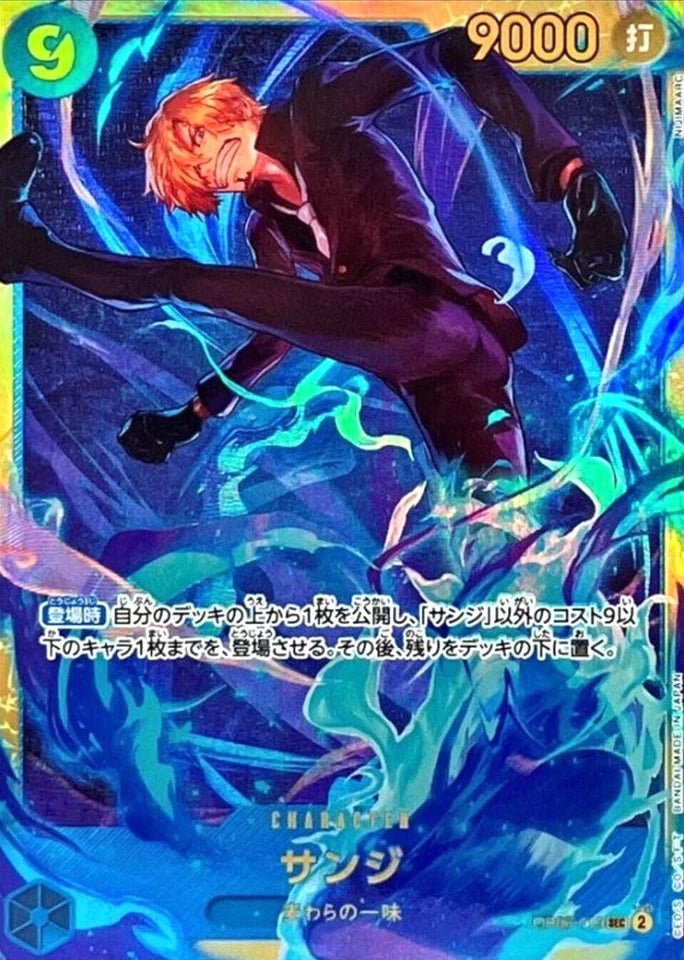 Sanji OP06-119 (Secret) Wings of Captain ONE PIECE Card Game Japanese Near Mint by Desert Pirates on MYNTED