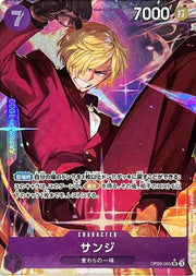 Sanji OP09 - 065 (Super Rare) Par Emperors in the New World ONE PIECE Card Japan by Desert Pirates on MYNTED