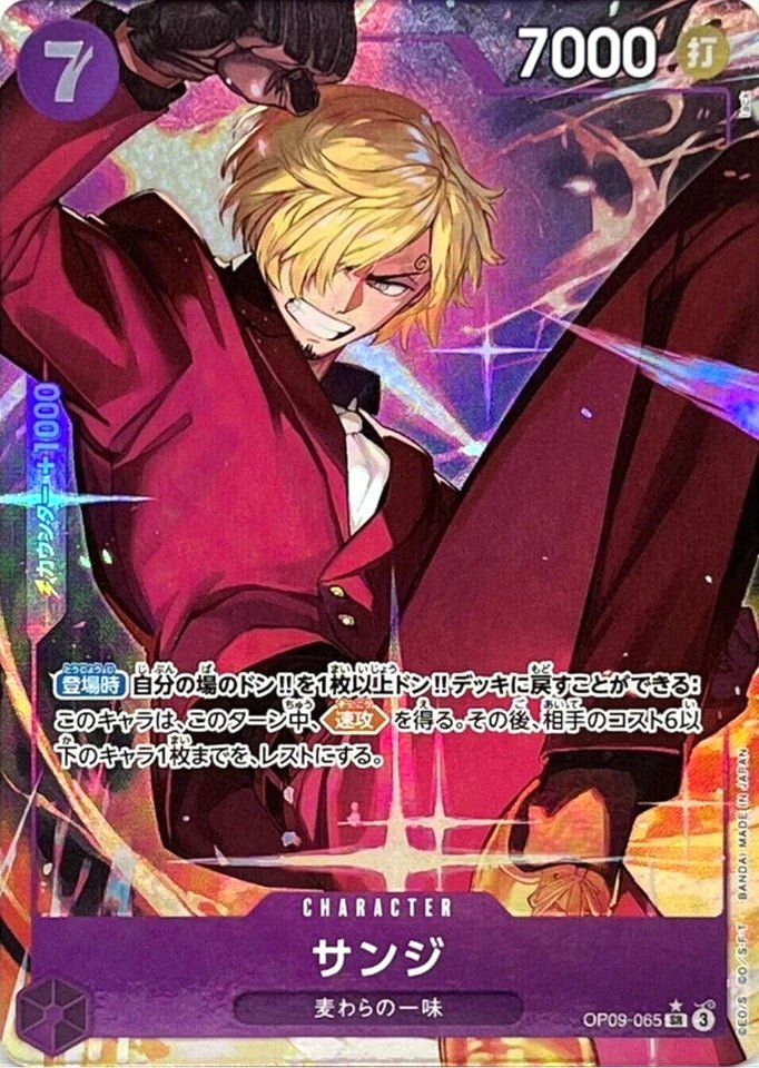 Sanji OP09 - 065 (Super Rare) Par Emperors in the New World ONE PIECE Card Japan by Desert Pirates on MYNTED