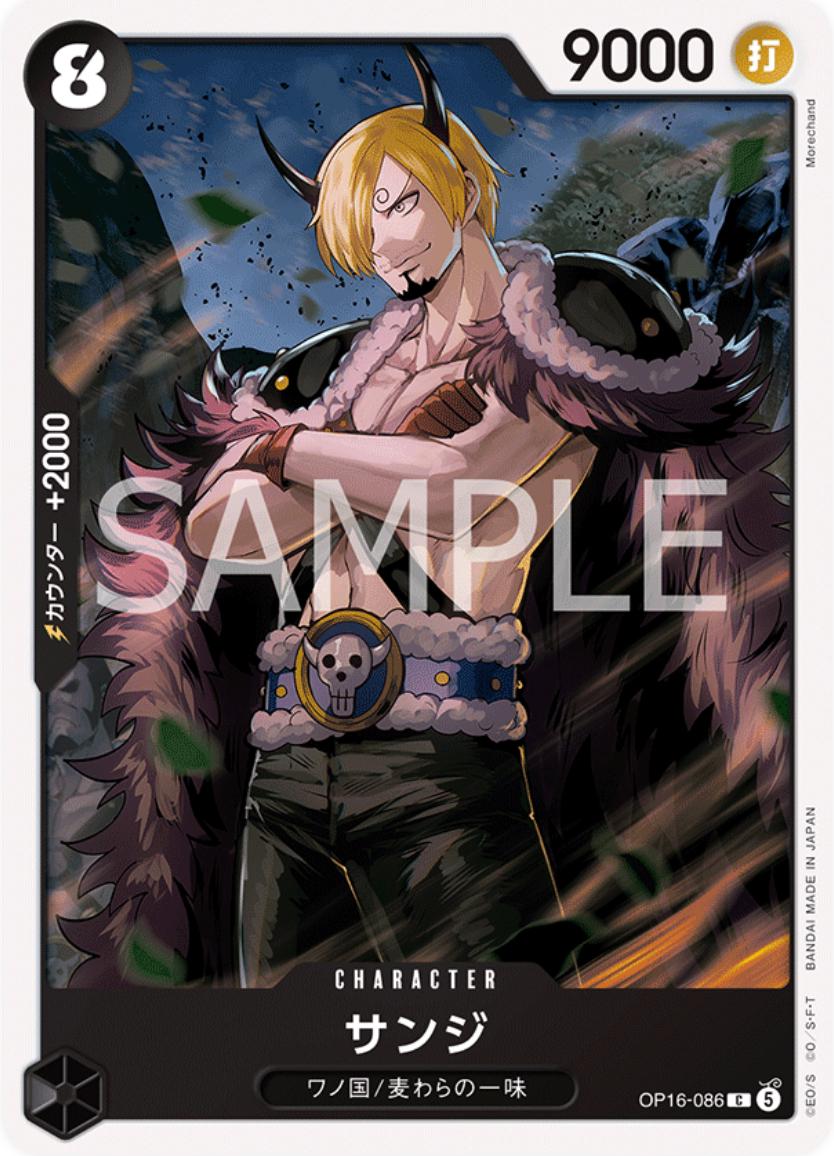 Sanji OP16-086 One Piece Japanese The Time of Battle by Moe‘s Vault on MYNTED