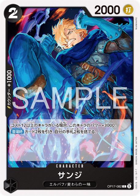 Sanji OP17-082 One Piece Japanese World's Strongest Warriors by Moe‘s Vault on MYNTED