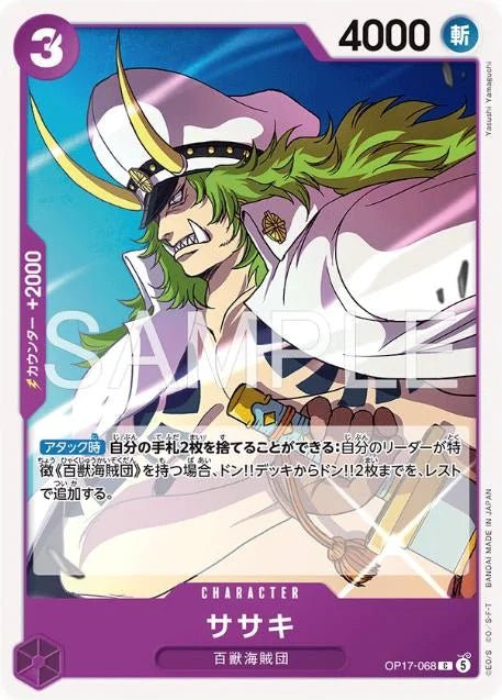Sasaki OP17-068 One Piece Japanese World's Strongest Warriors by Moe‘s Vault on MYNTED