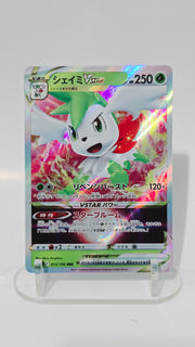 Shaymin VSTAR - Star Birth - UR 013/100 - Japanese (JP)