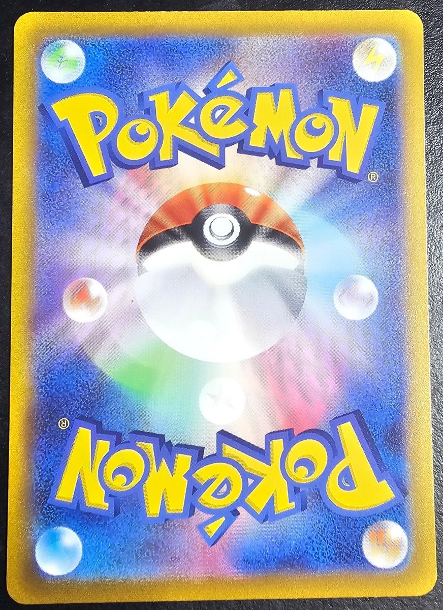 Scarlet ex Koraidon ex 103/078 by PlayVault on MYNTED