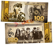 Scorpions 100 Rubles UNCB banknote by UNCB on MYNTED