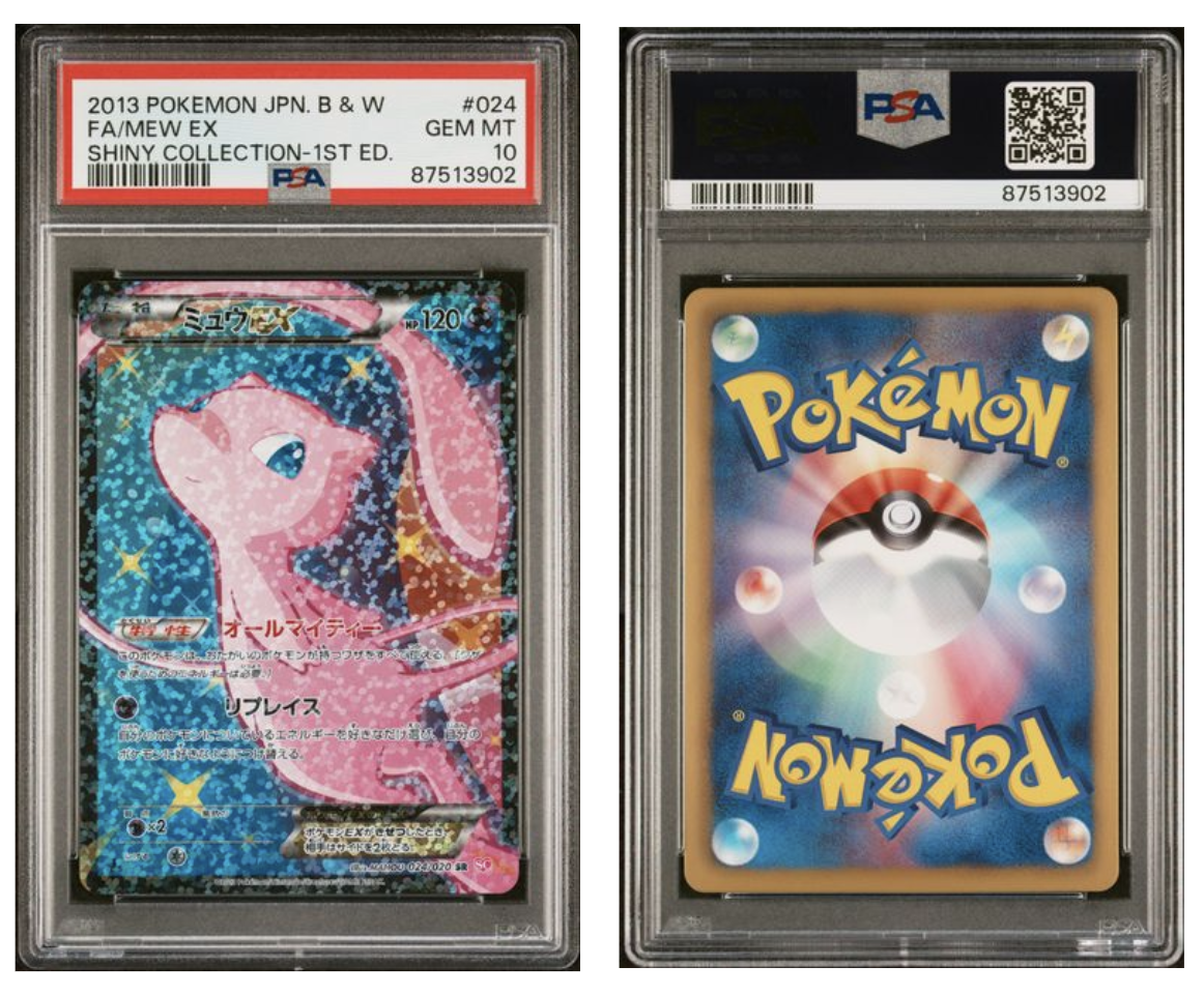 PSA 10 Pokémon Mew EX #024 Shiny Collection 1st Edition (Japanese)
