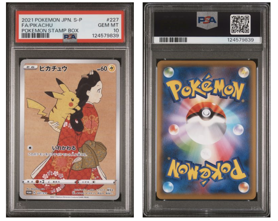 PSA 10 Pokémon Pikachu #227 Promo (Japanese)