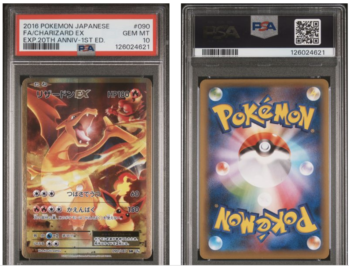 PSA 10 Pokémon Charizard EX #090 1st Edition (Japanese)