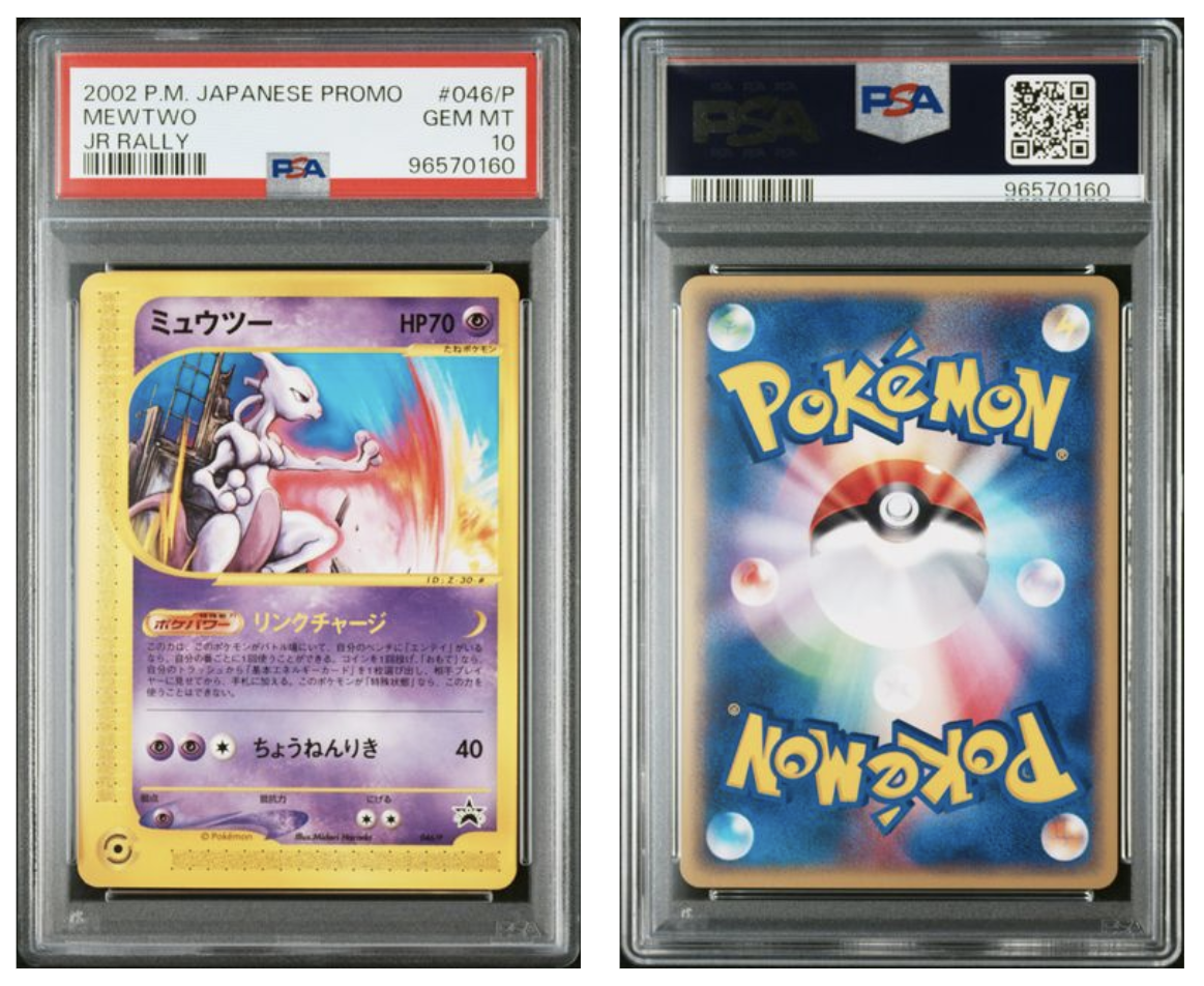 PSA 10 Pokémon Mewtwo #046/P Promo (Japanese)