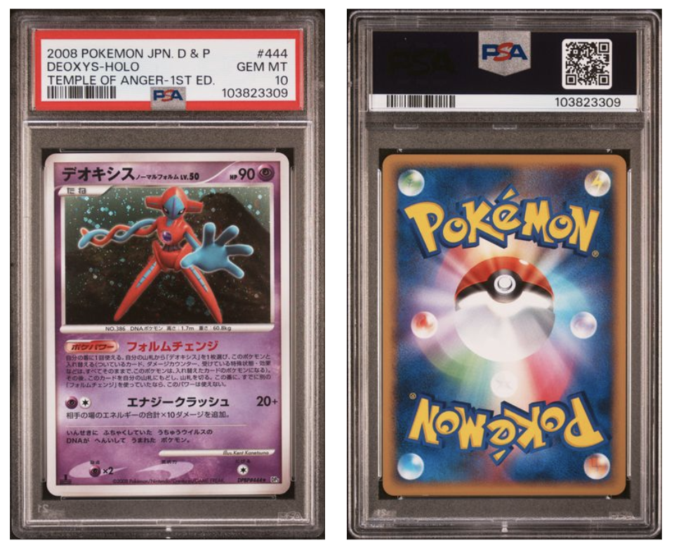 PSA 10 Pokémon Deoxys #444 Holo 1st Edition (Japanese)