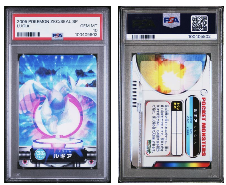 PSA 10 Pokémon Lugia Carddass