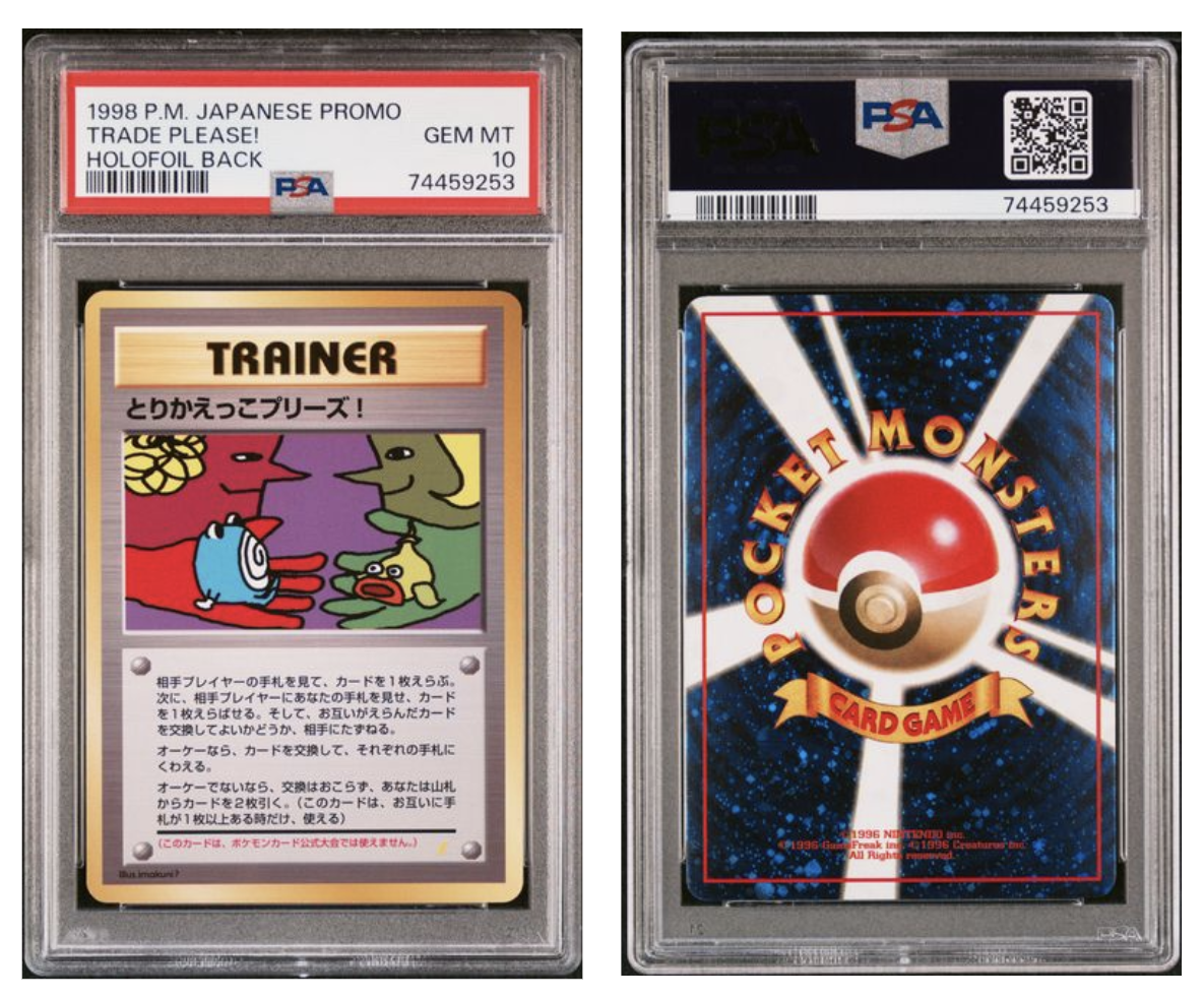 PSA 10 POKEMON JAPANESE PROMO TRADE PLEASE! HOLOFOIL BACK