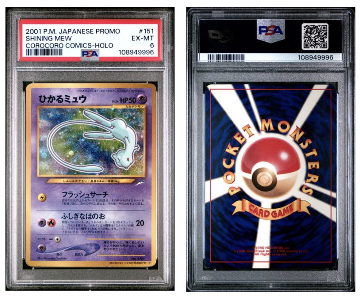 PSA 6 POKEMON JAPANESE PROMO COROCORO COMICS #151 SHINING MEW COROCORO COMICS-HOLO