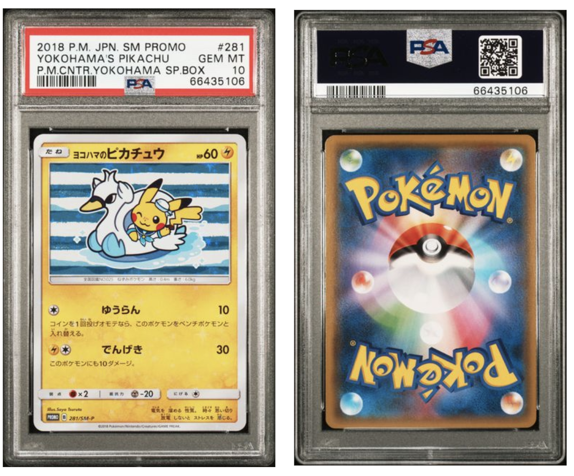PSA 10 POKEMON JAPANESE SM PROMO #281 YOKOHAMA'S PIKACHU P.M.CNTR.YOKOHAMA SP.BOX