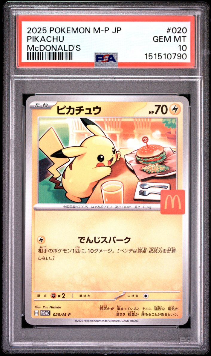 PSA 10 Pikachu McDonald's Promo