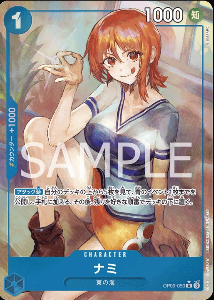 Nami - Alt Art - (JP)  OP09-050