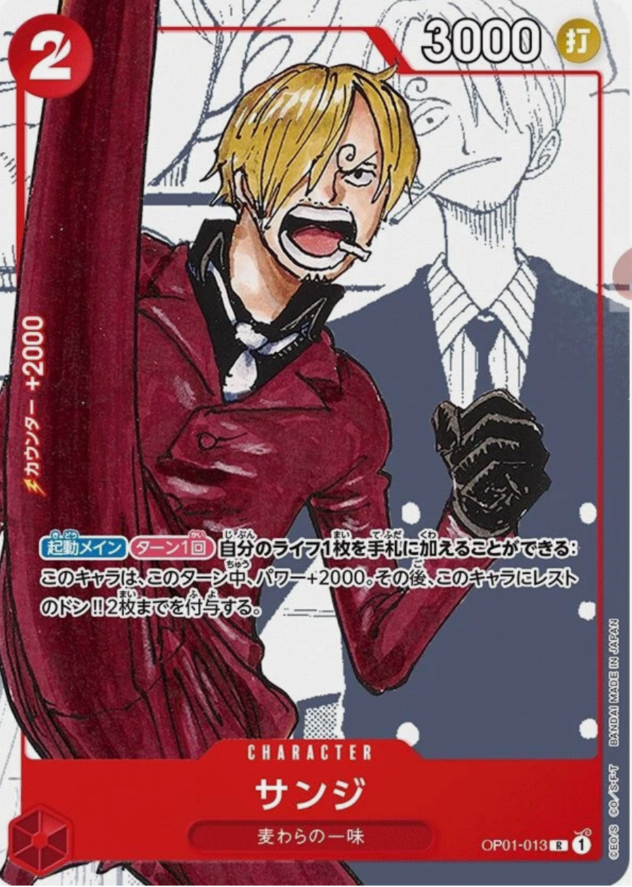 Sanji - Alt Art - PR - One Piece (JP) - OP01 - 013