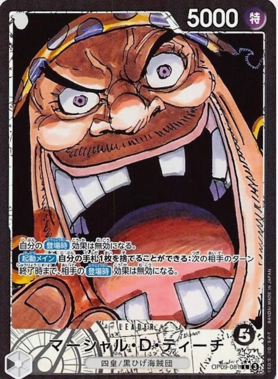 Marshall D. Teach OP09-081 L Parallel - (JP)