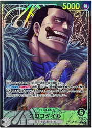 Crocodile L OP14-079 Alt Art (JP)