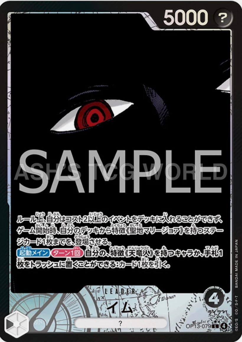 Imu - Alt Art Leader -  OP13-079 (JP)