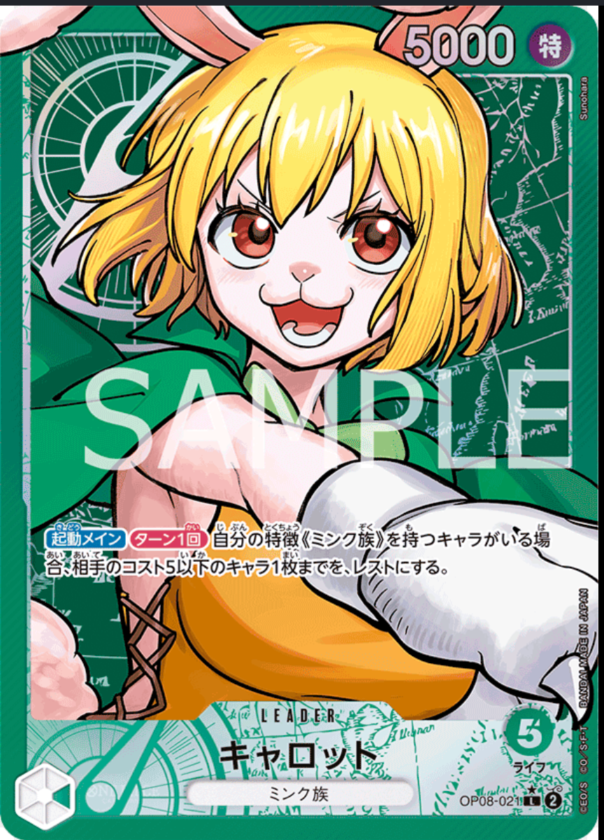 Carrot - Alt Art Leader - OP08-021 (JP)