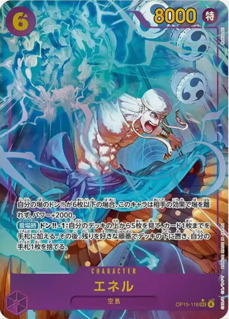 Enel - OP15-118  - SEC Parallel (JP)