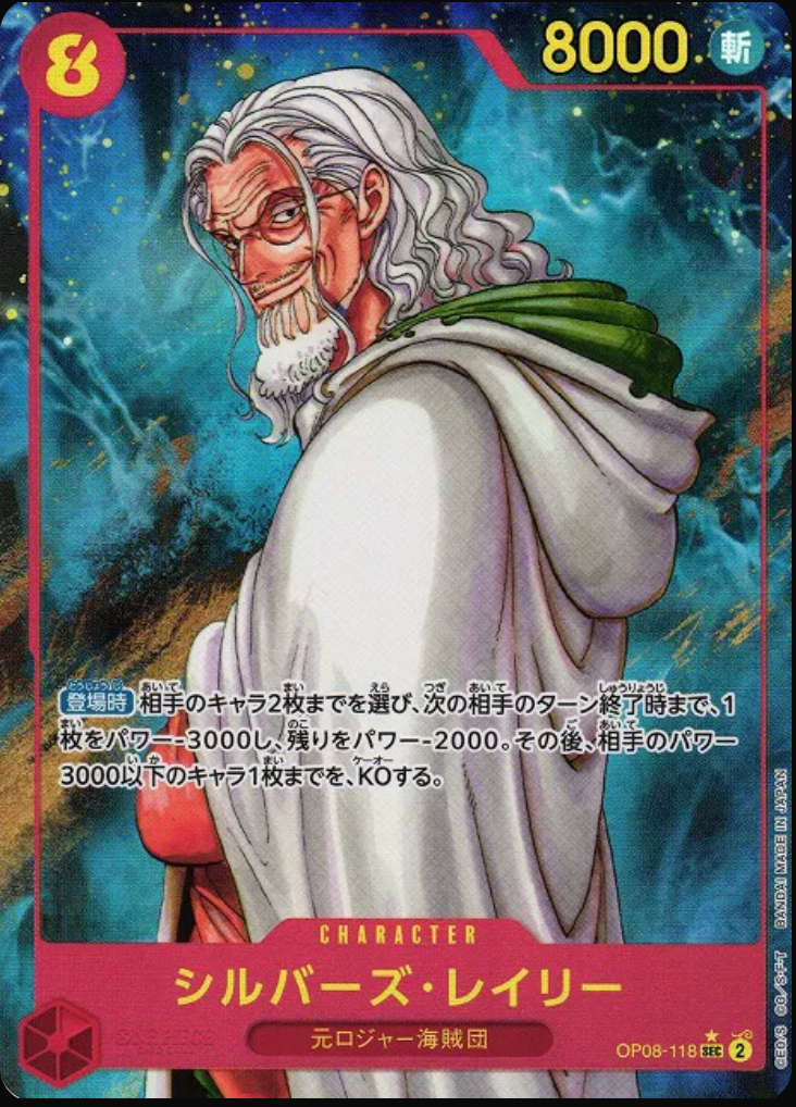 Silvers Rayleigh (Parallel) (JP) Two Legends SEC OP08-118