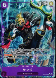 Sanji (Parallel) (JP) 500 Years In The Future SR OP07-064