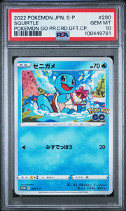PSA 10 Squirtle Pokemon Go