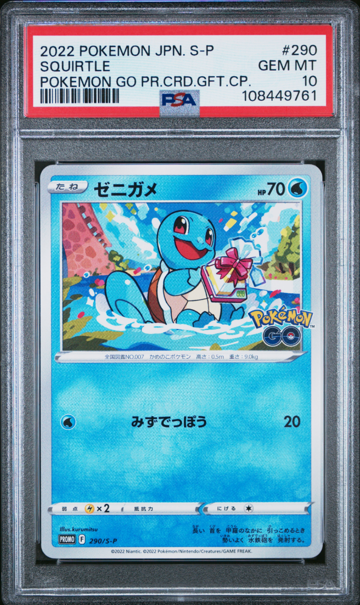 PSA 10 Squirtle Pokemon Go