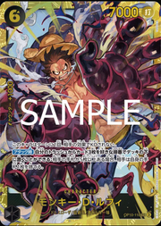 Monkey.D.Luffy (JP) Royal Bloodlines SEC OP10-118