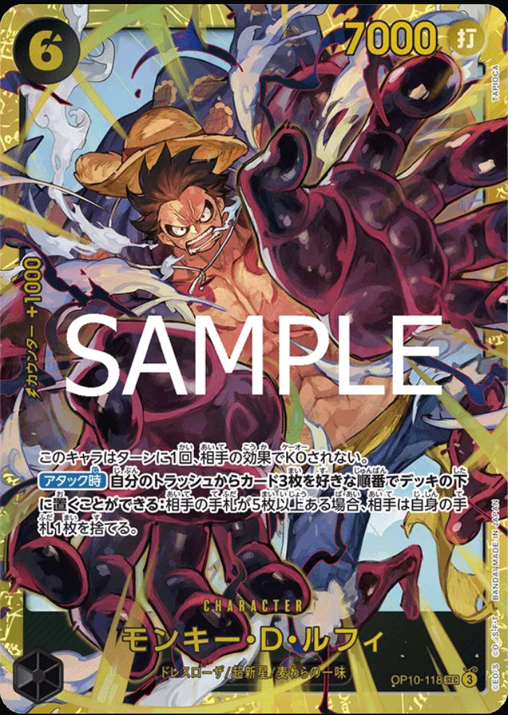 Monkey.D.Luffy (JP) Royal Bloodlines SEC OP10-118