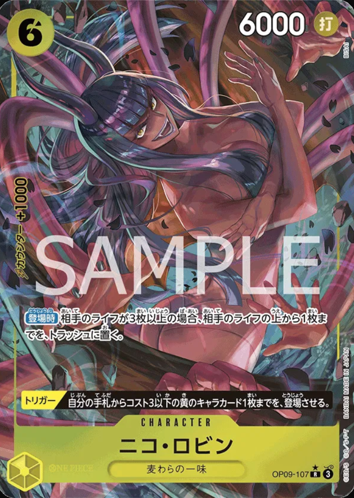 Nico Robin (Parallel) (JP) -  OP09-107