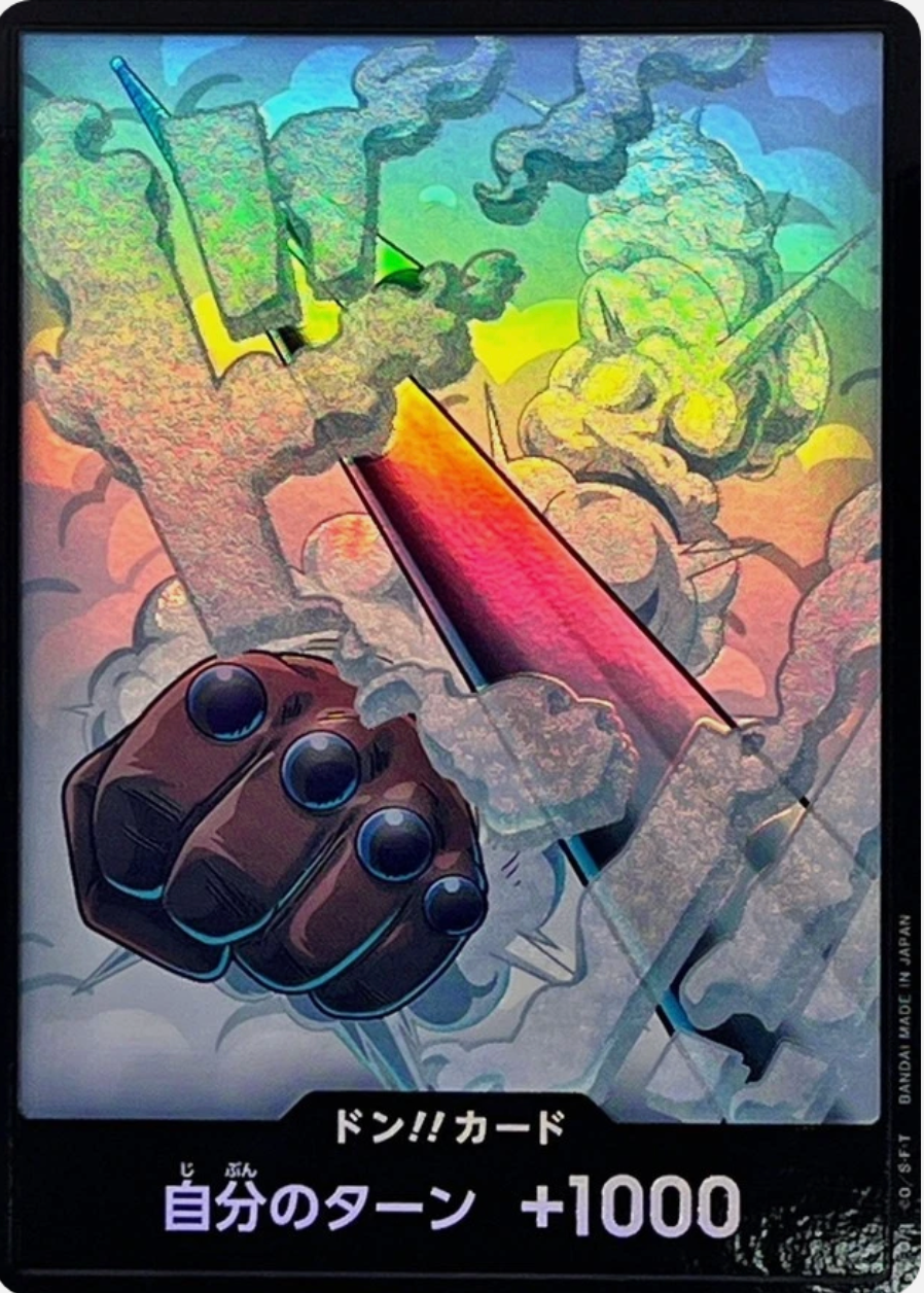 Smoker Foil DON (JP) - PRB-02