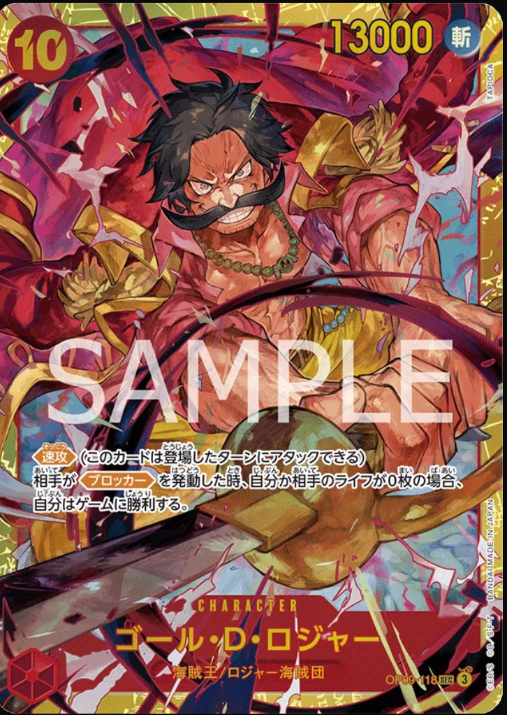 Gol.D.Roger (JP) - SEC OP09-118