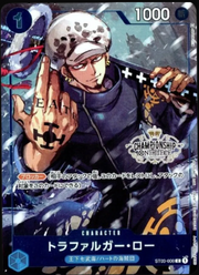 Trafalgar Law [Championship] (JP) Promo ST03-008