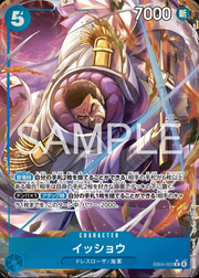 Issho (Parallel) (JP) EB04-022