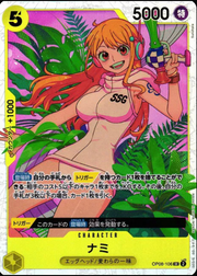 Nami (JP) - OP08-106