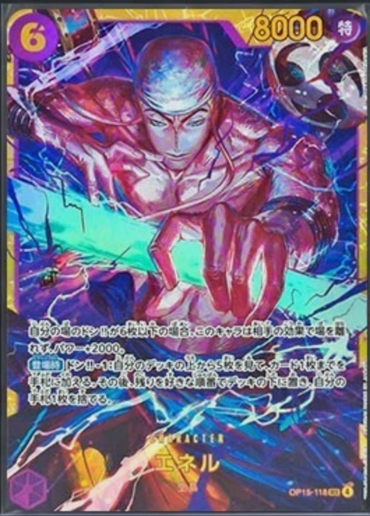 Enel (JP) - SEC OP15-118