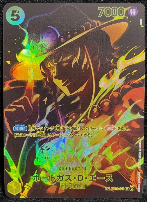 Portgas.D.Ace (SP) - Legacy of the Master (OP12) JP