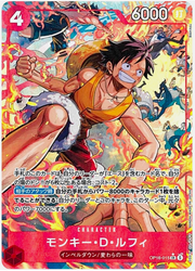 Monkey.D.Luffy (Alternate Art) - The Time of Battle (OP16) JP