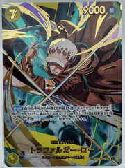 Trafalgar Law - OP10-119 (SP) - Premium Booster -The Best- Vol. 2 (PRB-02) JP