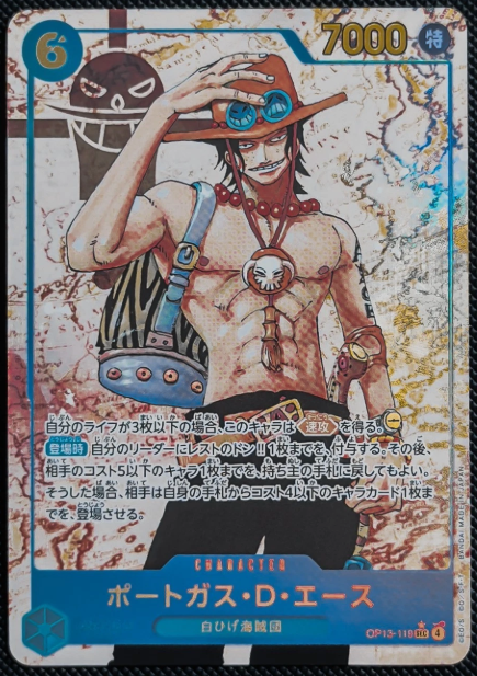 Portgas.D.Ace (OP13-119) (Parallel) JP